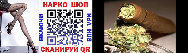 Наркошоп купить Гашиш Псилоцибиновые грибы МЕФ Канабис Алушта