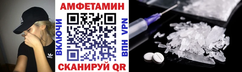 Купить закладки  Алушта  АМФ 98% 