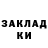 Экстази 99% Najat Atilah