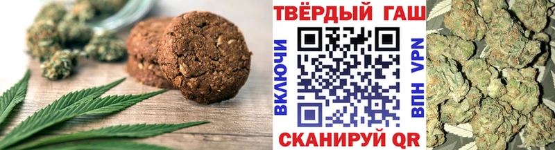 Еда ТГК конопля  Купить где  Алушта 