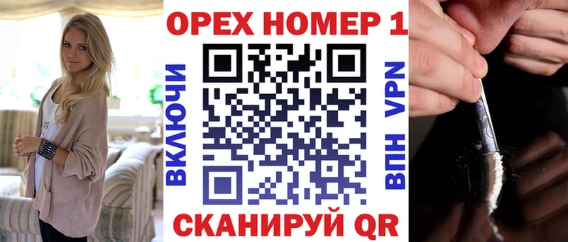 Купить где  Алушта  COCAIN VHQ 