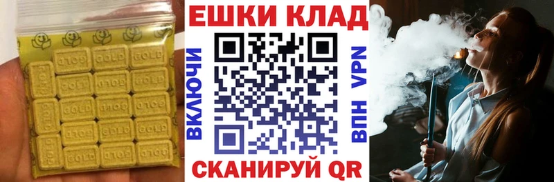 Купить закладки  Алушта  Ecstasy 280 MDMA 