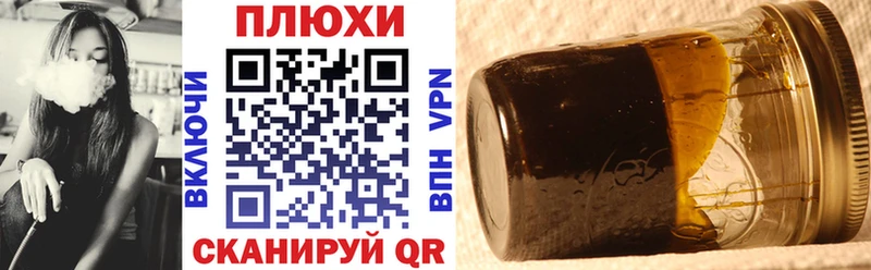 ГАШИШ индика сатива  Купить  Алушта 