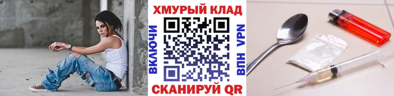 Купить закладки  Алушта  ГЕРОИН гречка 