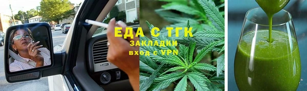 каннабис Красноперекопск