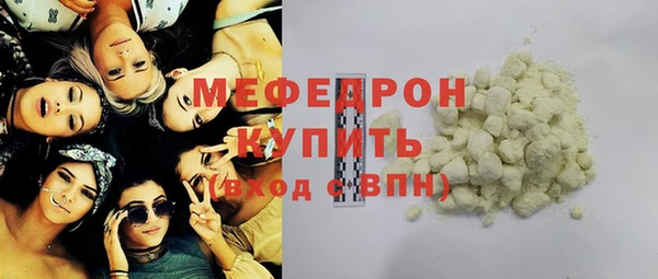 прущие грибы Кукмор