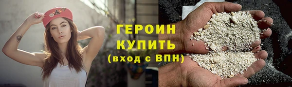 мяу мяу мука Краснослободск