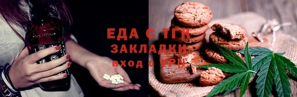 прущие грибы Кукмор