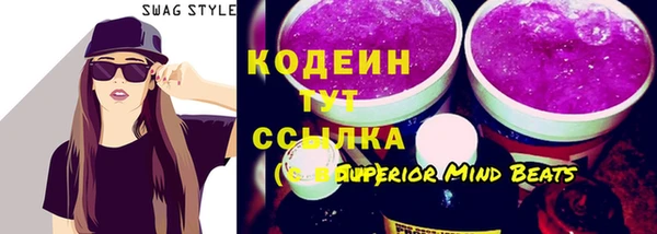 прущие грибы Кукмор