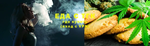 прущие грибы Кукмор