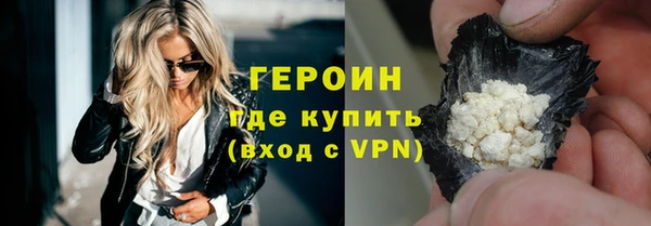 гашишное масло Куйбышев
