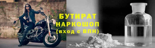 прущие грибы Кукмор