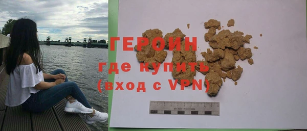 гашишное масло Куйбышев