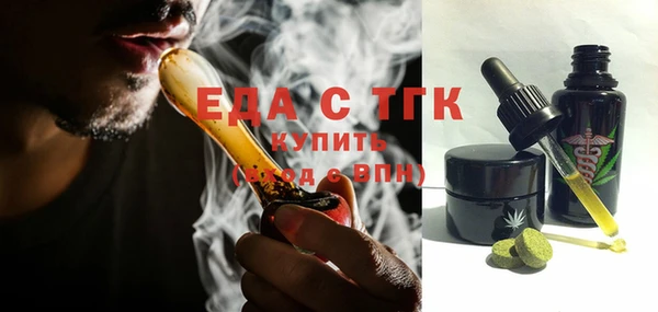 гашишное масло Куйбышев