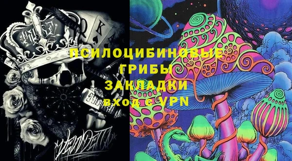 гашишное масло Куйбышев