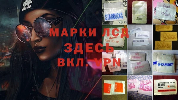 мяу мяу мука Краснослободск