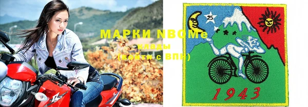 прущие грибы Кукмор