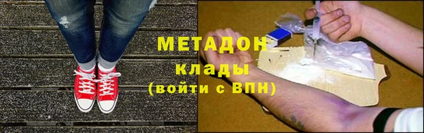 каннабис Красноперекопск