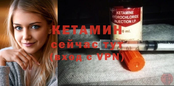 каннабис Красноперекопск