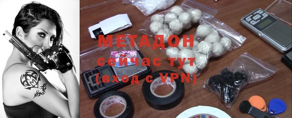 гашишное масло Куйбышев