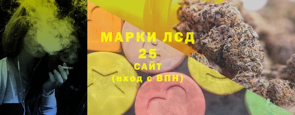 гашишное масло Куйбышев