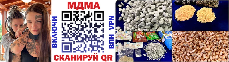 Купить  Алушта  MDMA VHQ 