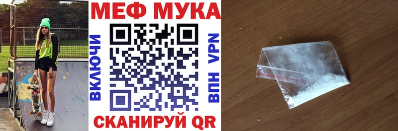 Меф 4 MMC  Алушта 