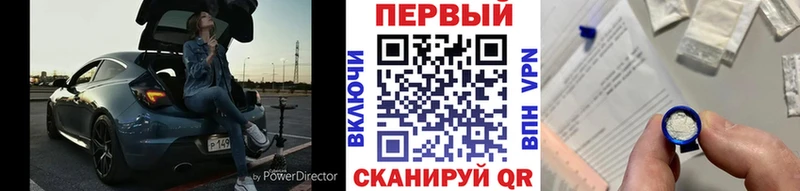 Купить закладки Алушта МЕТАМФЕТАМИН Methamphetamine