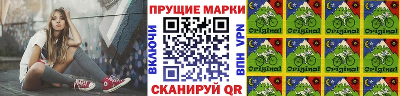 Купить Алушта Марки 25I-NBOMe 1,5мг